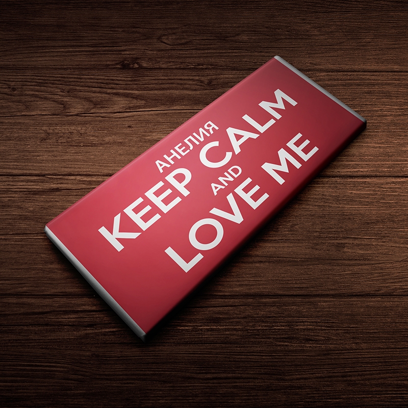 Keep calm and Love me